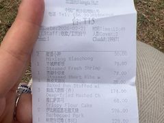-白天鹅宾馆-宏图府餐厅