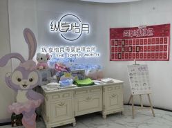 -纵享怡月月子中心(西稍门店)