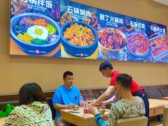 -敏丁拌饭(中街总店)