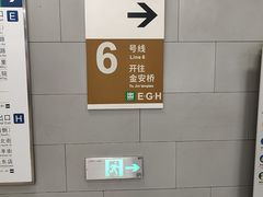 -呼家楼(地铁站)