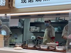 -小满手工粉(北京富力广场店)