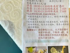 -粤秀小厨·广式早茶(辽宁路店)