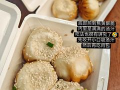 -腾元生煎(西华路店)