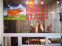 -潮汕美牛肉丸火锅店(天宁寺店)