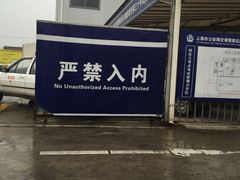 -胜华驾校·小猫学车(银都店)