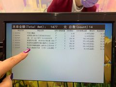 -国药中服免税(北京坊店)