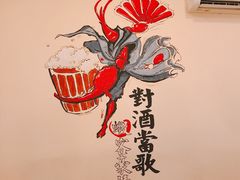 -鲁小三·大骨自助(金山总店)