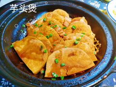 -旺角小渔村(幸福中路店)