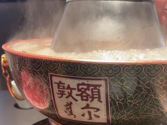 -额尔敦传统涮(公园西路店)