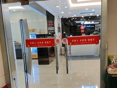 -嘉和一品粥(山水店)
