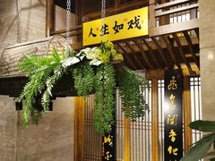 -陈麻婆豆腐总店