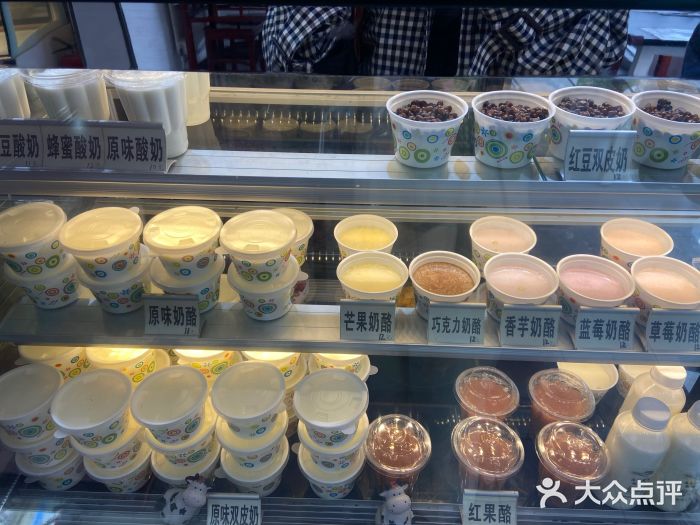 清真马记宫廷奶酪(广渠门内大街店)图片