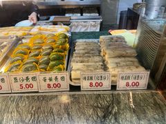 -四宜糕团店(南大街店)