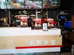 -永和大王(广渠店)