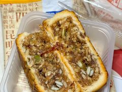 -昆明冠生园·蛋糕·面包(南强街店)