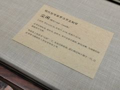 -温州博物馆