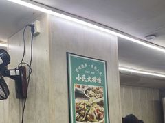 -小民大排档(马场角横路店)