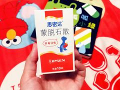 -西贝莜面村(金隅嘉品mall店)