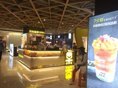 -飞洲国际广场