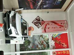 -上汽荣威飞凡体验中心(莲池南二环店)