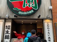 门面-一兰拉面(新宿中央东口店)