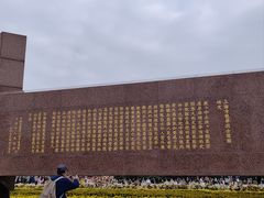 -上海市龙华烈士陵园