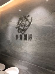 -紫御国际抗衰ZOE ANTI AGING