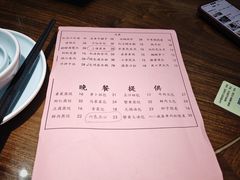 -淮扬楼(文港路店)