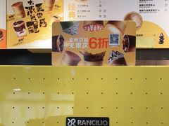 -麦当劳(伟城广场店)