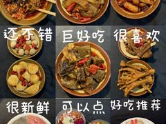 -井福老火锅(温江亚洲湾店)