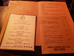 菜单-船长酒吧 The Captain