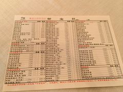 -御宝轩(益丰·外滩源店)