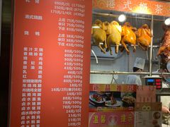 -龙记烧腊茶餐厅(常德路店)