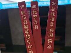 -盆满钵满·国家非遗传承(云台店)