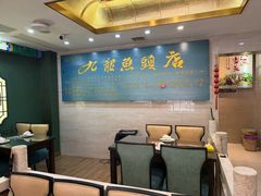 -湘潭九龙鱼头店(城南西路店)