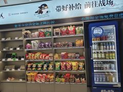 -绵阳人民公园(涪城区)