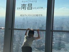 -上海环球金融中心骑迹50年环球之旅