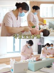 -贝欣月子中心(福清店)