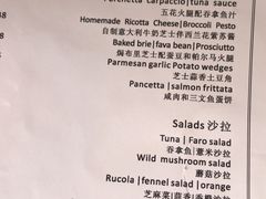 菜单-PIZZA BIANCA(万象城店)