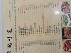 菜单-家的味道餐厅·新鲜实惠