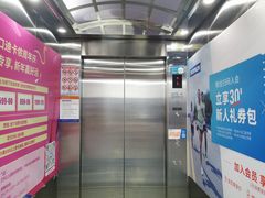-迪卡侬(大英山店)