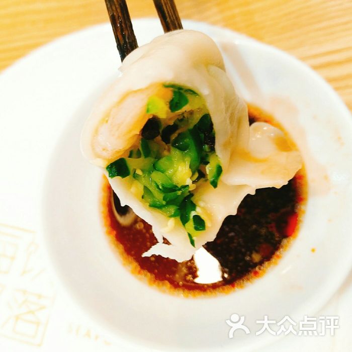 海饺部落(凯德和平广场店)黄瓜鸡蛋虾仁水饺图片 第4张