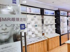 -MiRi眼镜·蔡司·星趣控·尼康控优点视觉合作店(南京东路店)