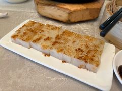 香煎萝卜糕-好彩海鲜酒家(帝国中心店)