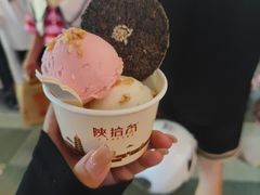 -陕拾叁-西安糕点(北院门创始店)