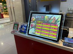 -高麦卷饼王(星海生活广场店)