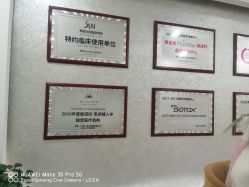 -杭州星婉馨悦医疗美容