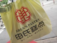 -申氏糕点(三好街店)
