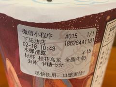 -拾叁茶(罗汉巷店)