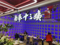 -南拳十三姨·潮汕砂锅粥·粤菜(西单大悦城店)